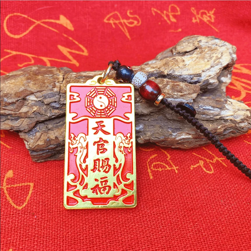 天官赐福仿黄铜福牌钥匙扣挂件精致汽车钥匙扣随身