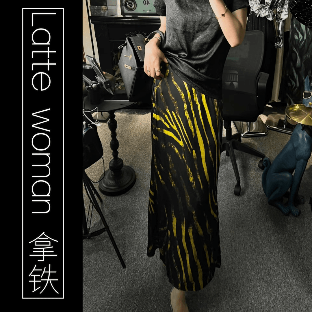 （璀璨）夏季潮流气质鱼尾裙高腰开叉弹力百搭休闲时尚女款#C118-7