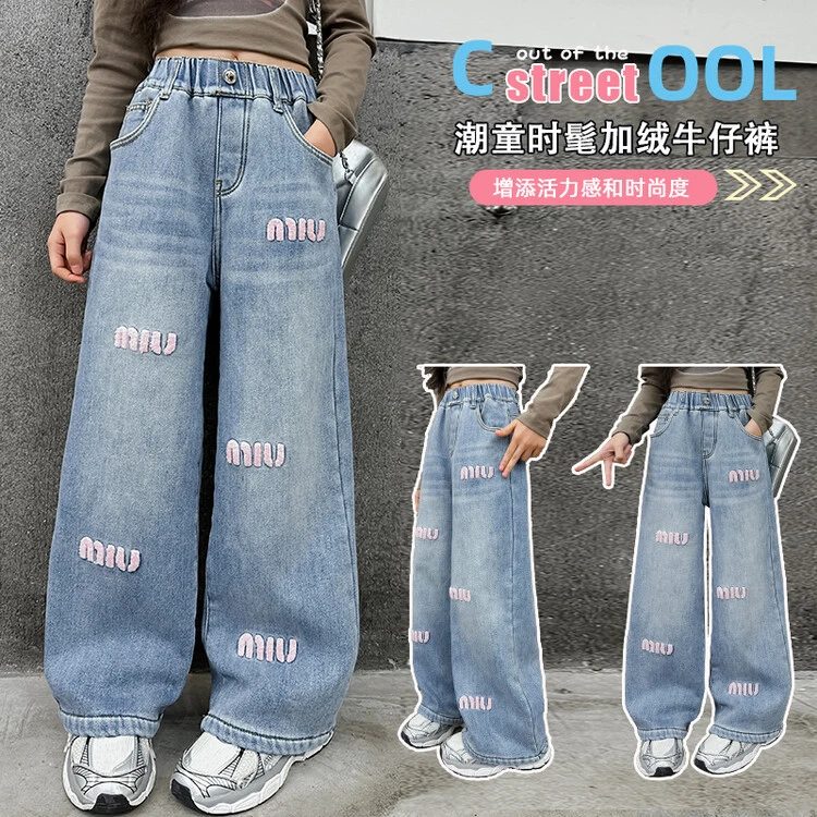 女童加绒牛仔裤2023新款儿童冬季裤子一体绒直筒裤大童加厚阔腿裤