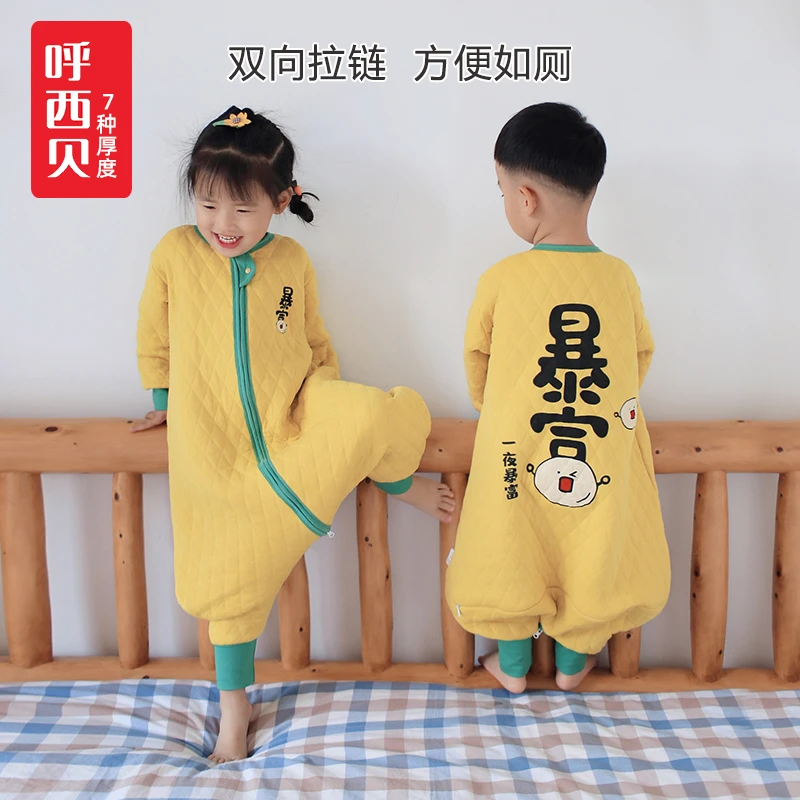 呼西贝分腿睡袋五层保暖防踢被国潮厚厚分体睡衣秋冬暴富家居服