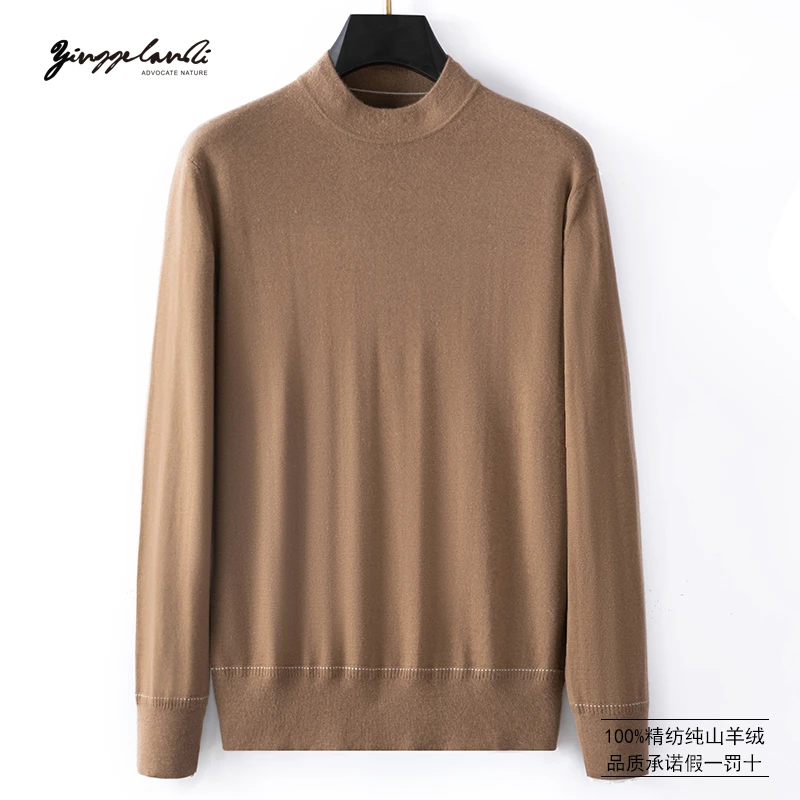 2024100精纺纯羊绒衫男士半高领纯色圆领毛衣休闲打底