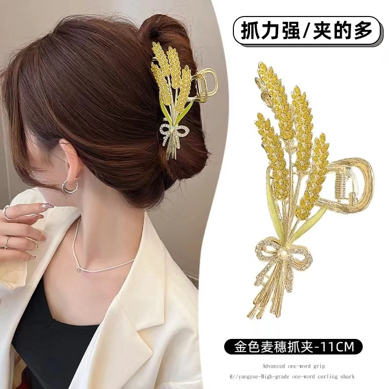 秋季爆款气质时尚头饰古风ins优雅精致简约百搭 麦穗抓夹金色发饰