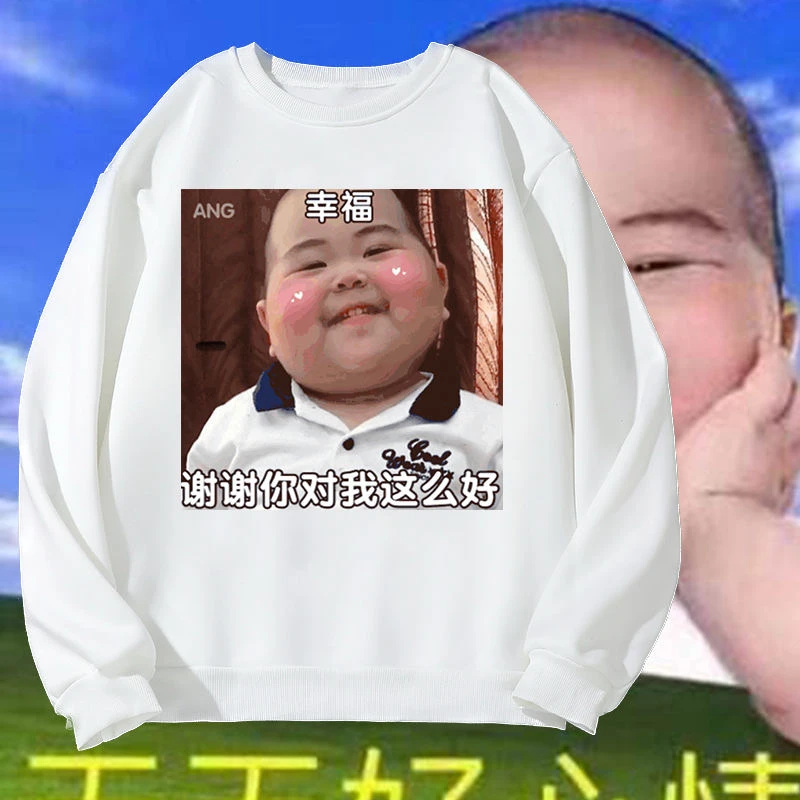 印尼小胖子tatan表情包卫衣男加绒外套女网红打蛋秋冬季学生衣服