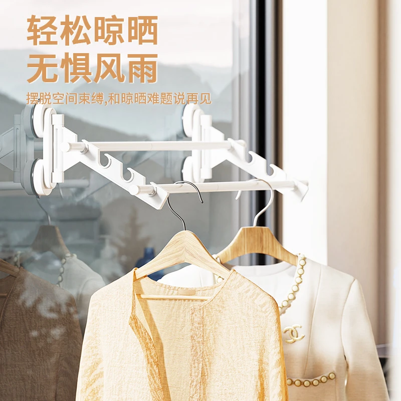 免打孔吸盘晾衣架旅行便携吸附式窗户晾衣服卫生间浴室挂晒衣神器