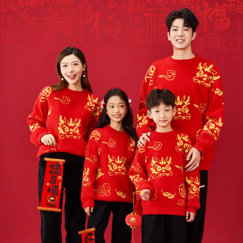 亲子装红色毛衣中大童拜年服2023秋冬新款儿童针织打底保暖新年装
