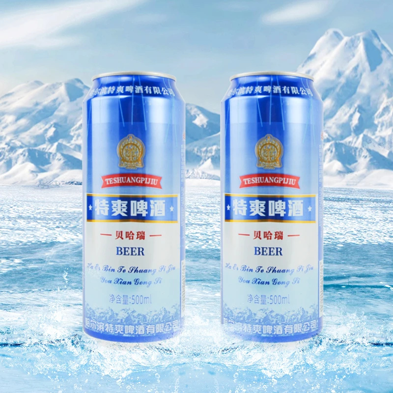 哈尔滨超群特爽啤酒500ml(捡漏浮力)