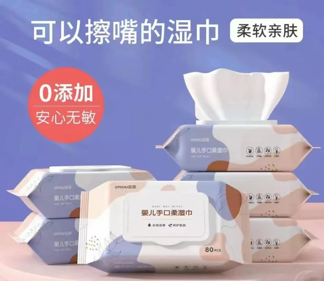 【宠粉福利】大湿巾2.01元到手2大包，还包邮！