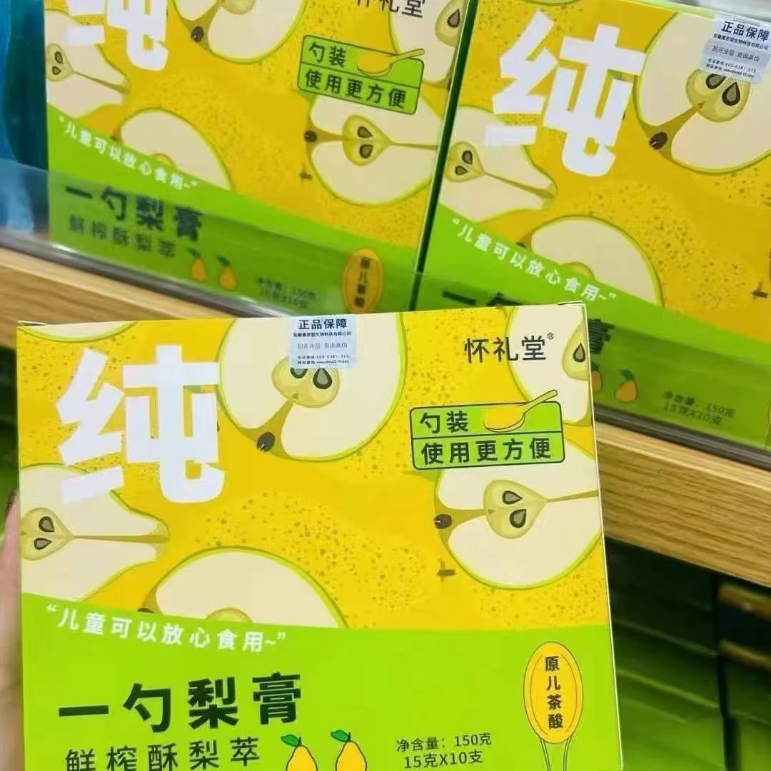 秋梨膏15g*10(2盒)