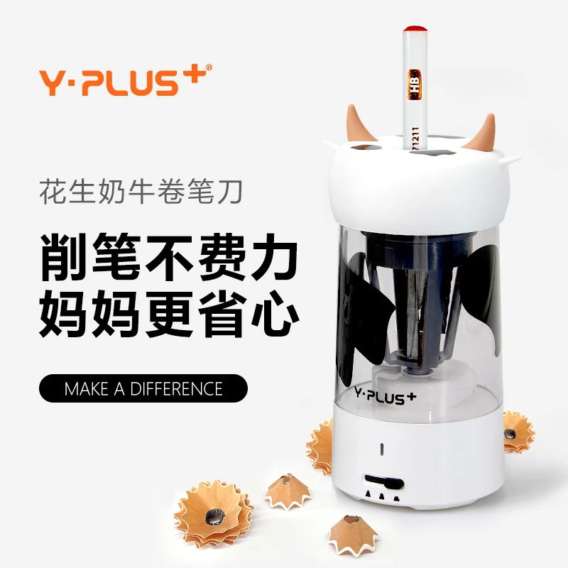 Y·PLUS花生奶牛全自动卷笔刀儿童开学文具铅笔削笔器小学生专用