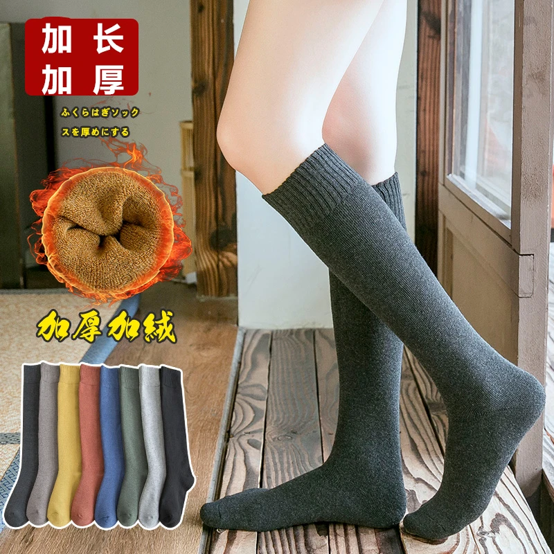 长筒袜子女秋冬季中筒加绒加厚保暖毛巾小腿袜高筒过膝月子堆堆袜