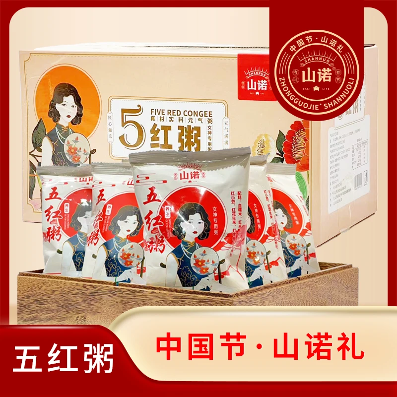 山诺 五红粥700g*1盒TY
