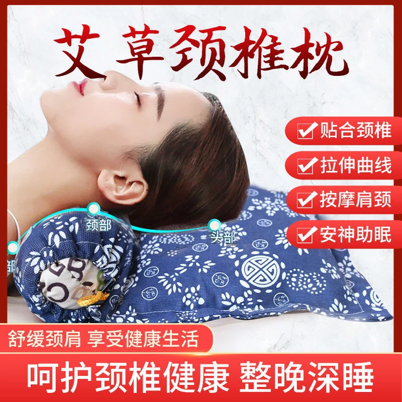 【有粉丝券】艾草组合枕艾绒填充保健枕蕲艾制品老粗布多功能枕头