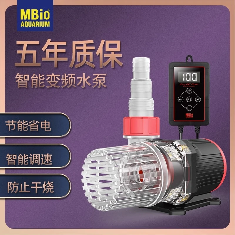 鱼缸变频水泵循环泵鱼缸抽水泵小型静音低吸潜水泵水陆两用DC麦宝