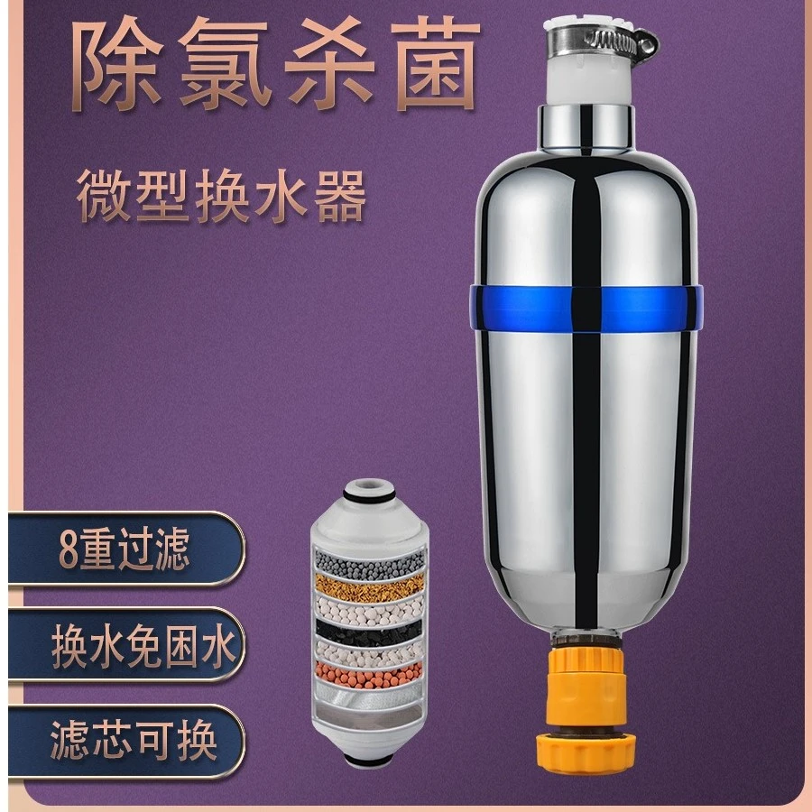 鱼缸换水除氯过滤器换水机自来水免困水净水机麦宝换水机水炮滤芯