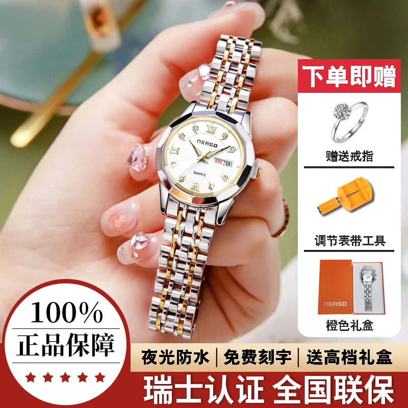 高档新款气质手表女士轻奢时尚防水小众夜光名表女款简约钢带双历