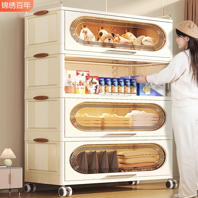 客厅收纳储物柜家用大容量置物柜宝宝儿童衣服玩具卧室折叠零食柜