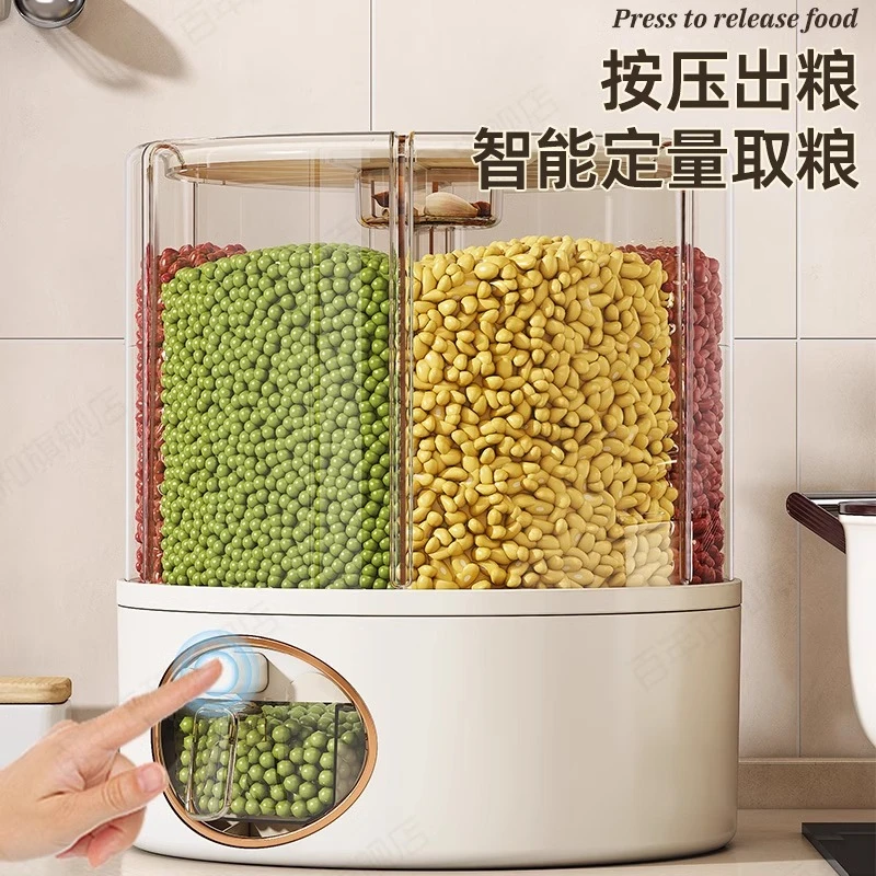 分格米桶五谷杂粮收纳盒厨房装粮桶密封罐防潮防虫杂粮桶储存米缸