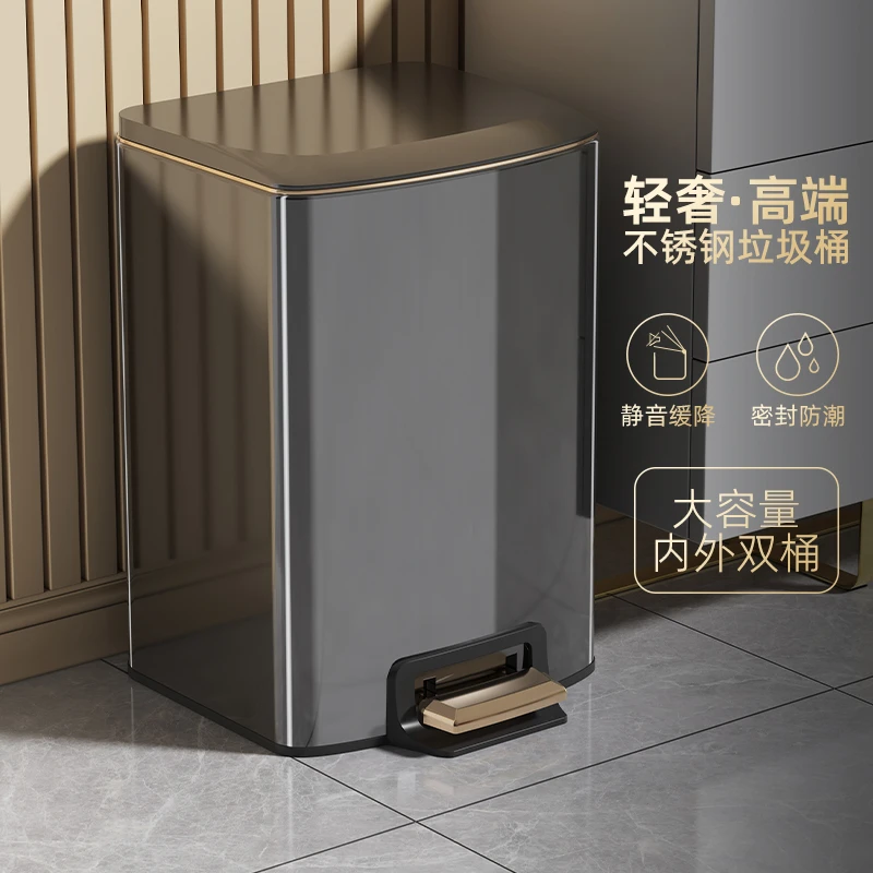 厨用垃圾桶收纳桶家用不锈钢卧室客厅脚踏式厕所脚踩带盖大号容量