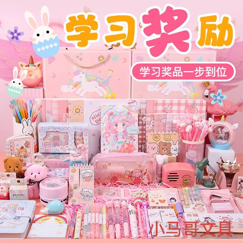1018蜡笔小新文具组合链接