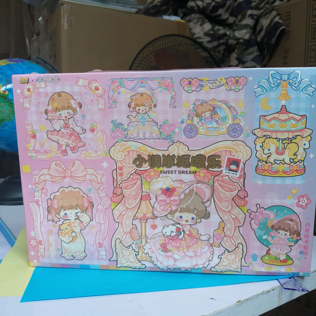 34456小调崽抠搜手账礼盒