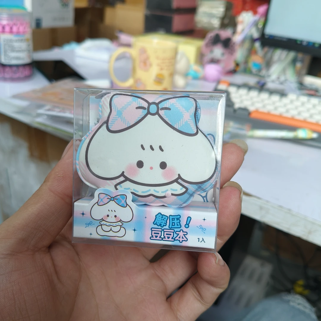 fufu可爱格调减压豆豆本