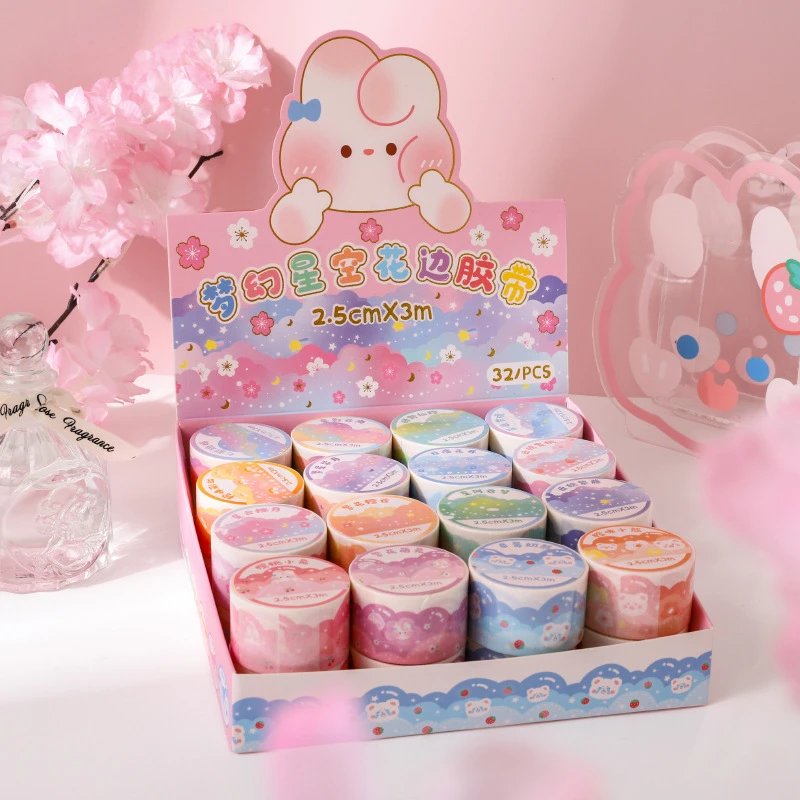 梦幻星空花边胶带套装 手账DIY装饰素材贴手帐可爱多种蓝色使用