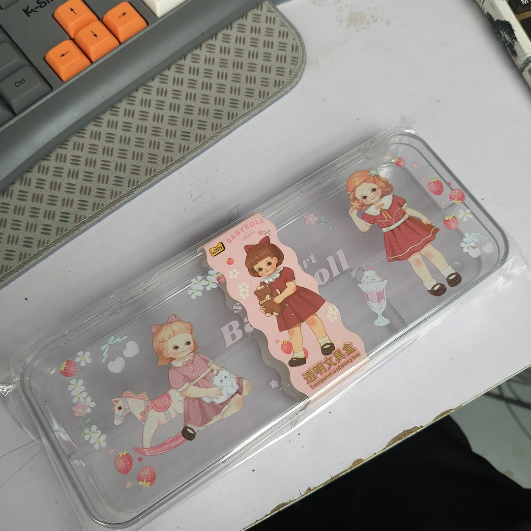 蛋卷妹妹透明文具盒
