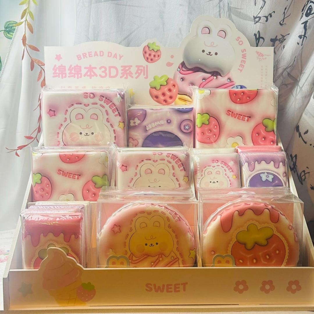 青壹坊果味甜点3D减压绵绵本精装本彩页手账本