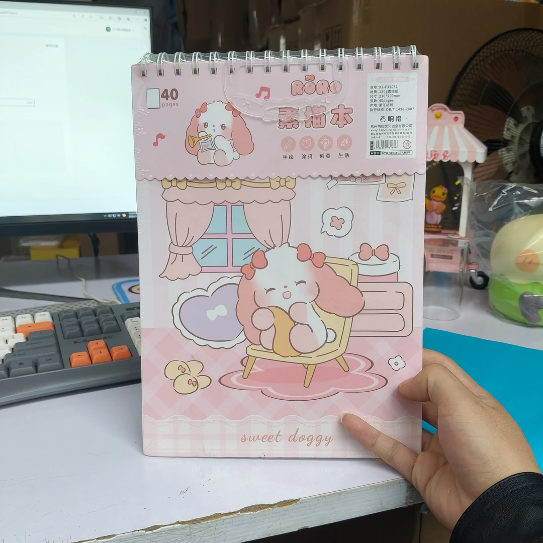 31084 绒绒狗A4素描本