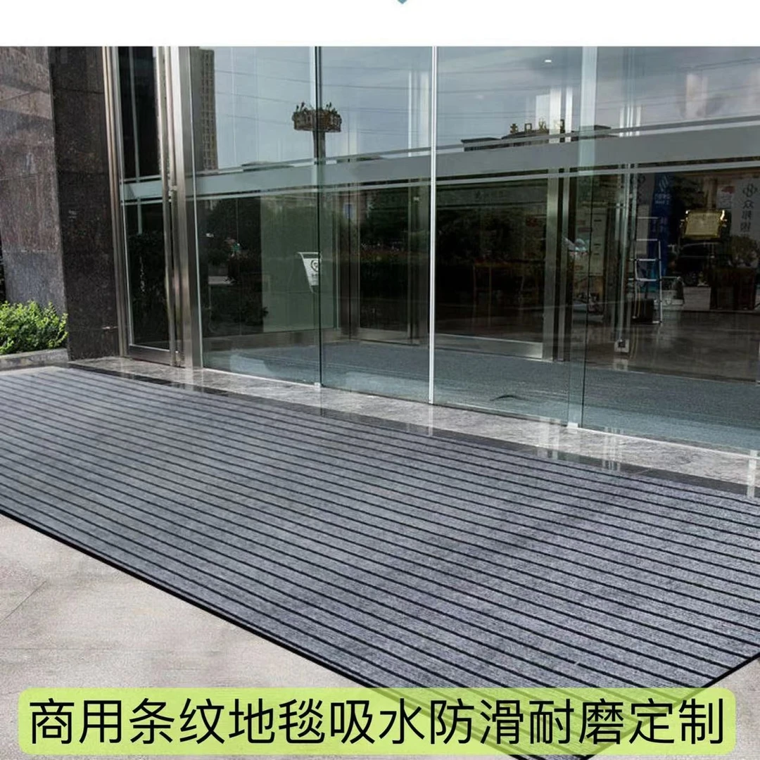 商用地毯酒店宾馆走廊商场进门口地垫写字楼办公室大面积满铺裁剪