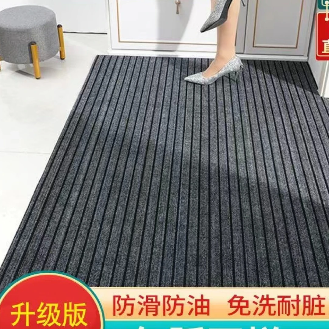 客厅厨房防油吸水防滑垫防油卧室免洗入户门垫走廊垫家用可裁剪