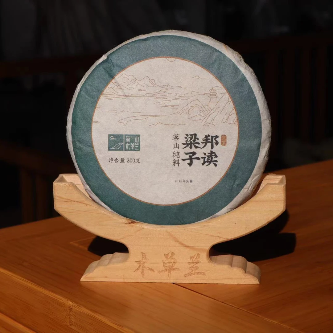 木单兰 茗山纯料邦读梁子200克