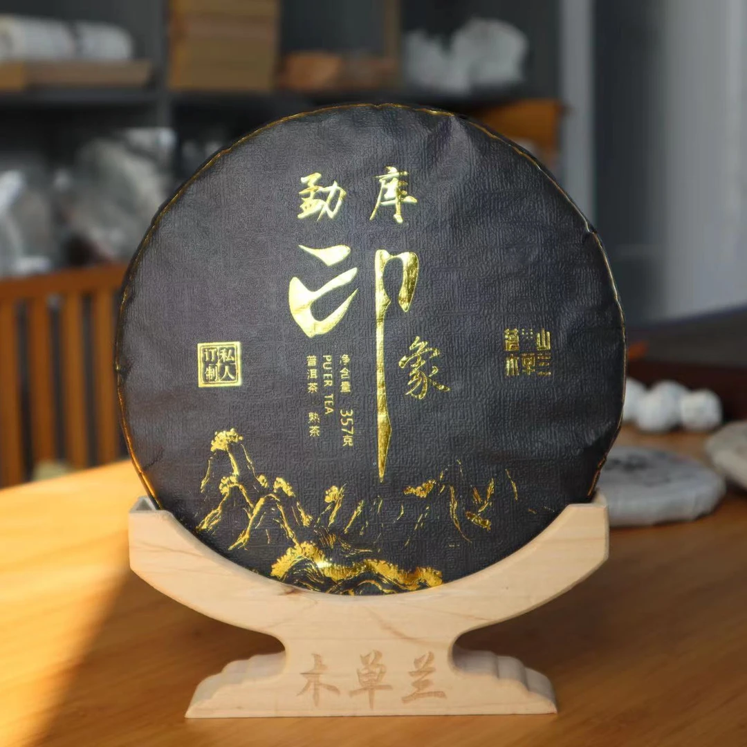 木单兰，勐库印象357克，熟茶，普洱茶