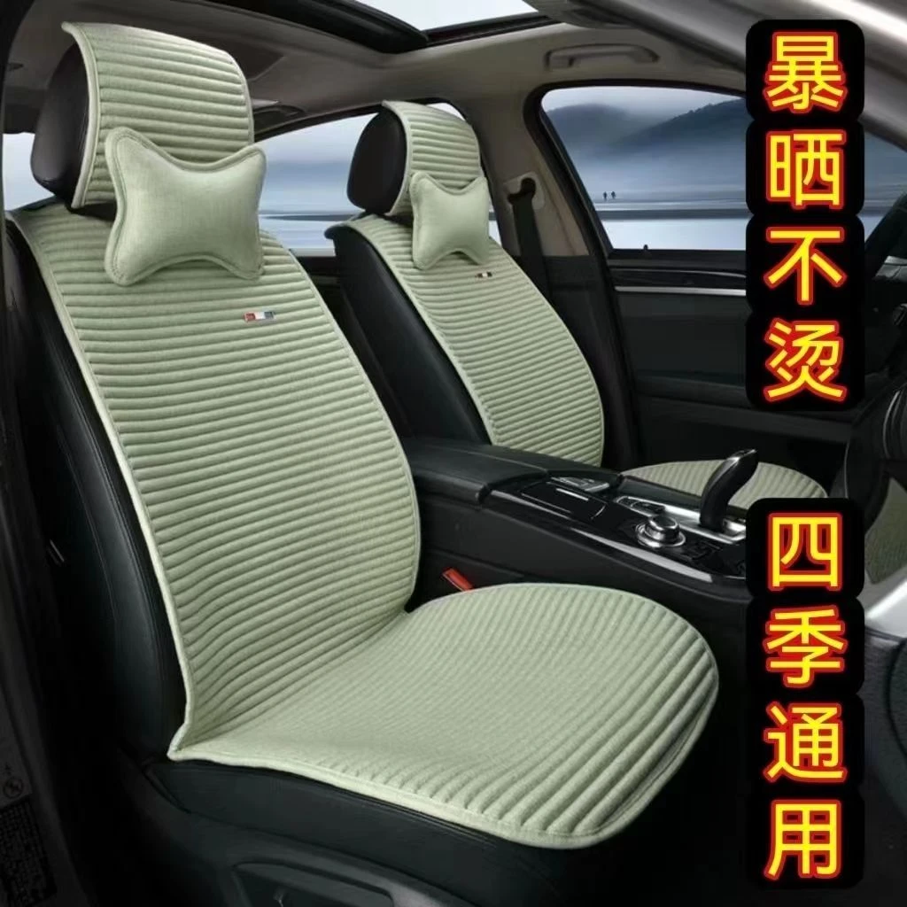 亚麻汽车坐垫四季通用透气车内坐垫汽车五座车通用半包围垫