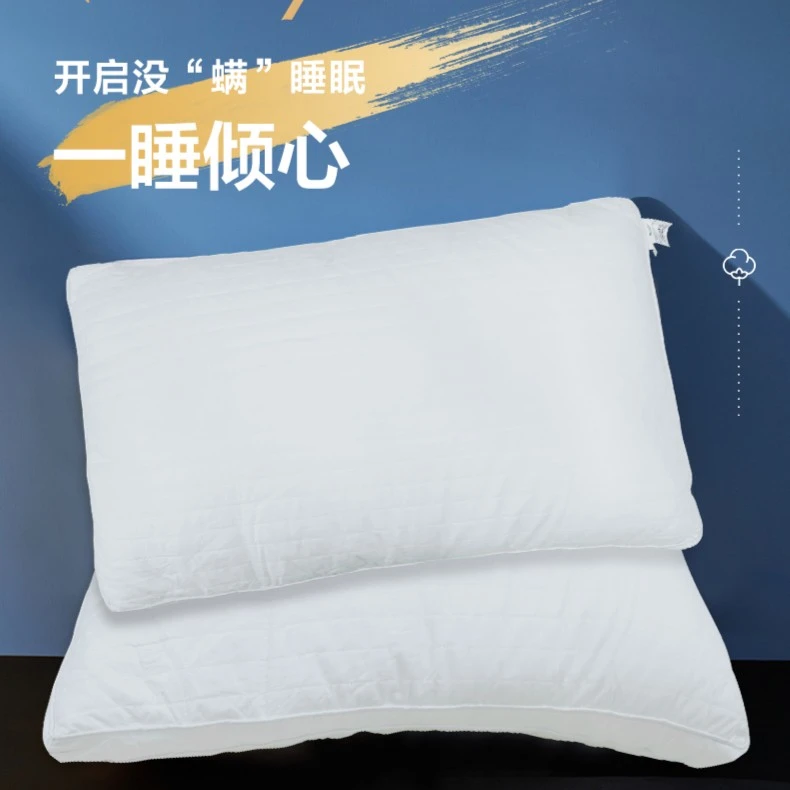 酒店枕单人抗菌宿舍成人家用学生软枕柔软学生宿舍