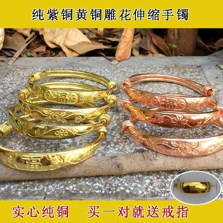 铜合金手镯 纯黄铜紫铜伸缩手镯纯铜女推拉刻花手镯福字雕花镯子