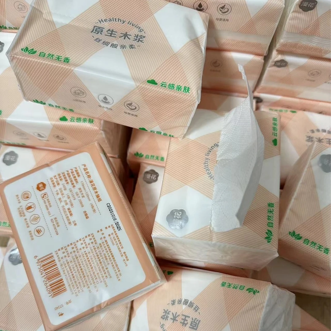 【实惠5包】次日达漫花抽纸原生木浆纸巾面巾纸擦手纸实惠装