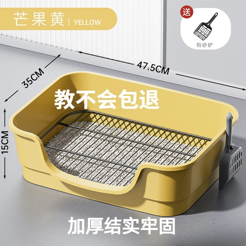 狗厕所浴缸式防尿溅易清洗铁网狗便盆小中大型犬围栏宠物大号尿盆