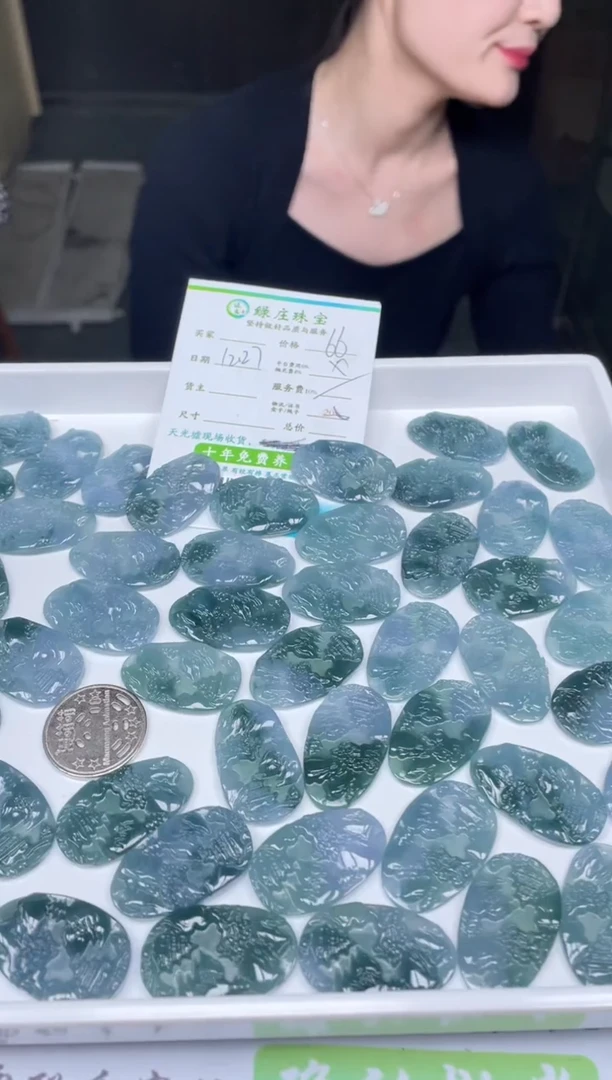 【闪购商品】定制翡翠未镶嵌-00191741-多样性发货