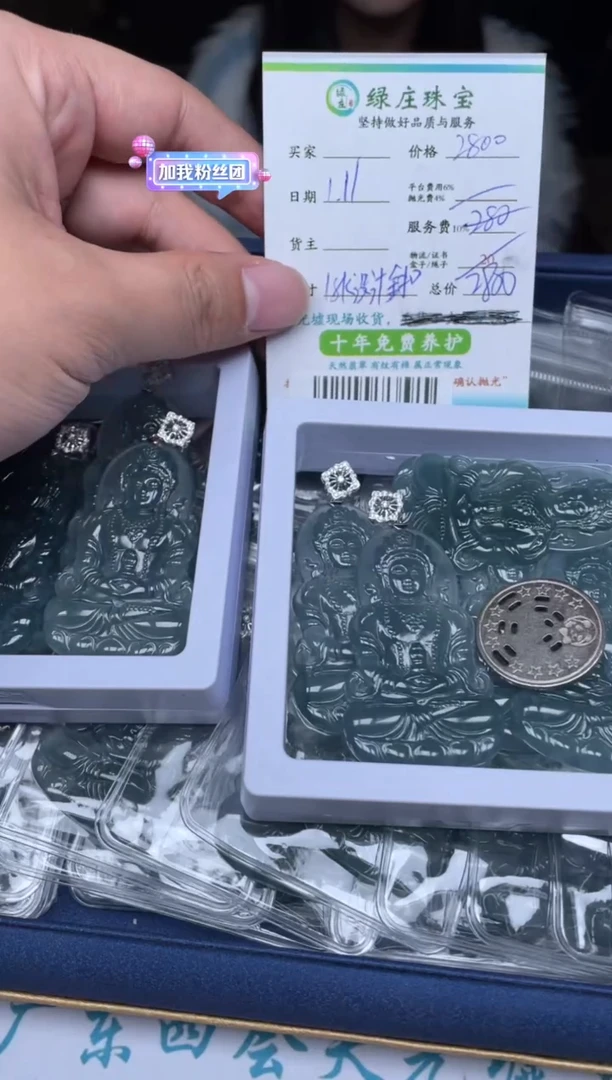 【闪购商品】定制翡翠18K金镶嵌-00225472-多样性发货18k金