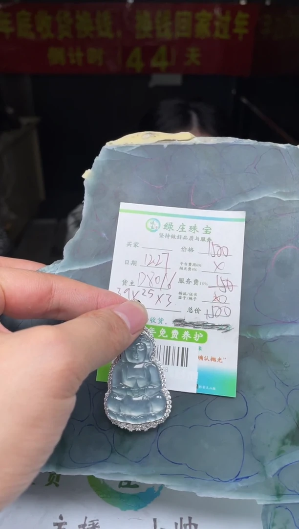 【闪购商品】定制翡翠银S925镶嵌-00211168-多样性发货