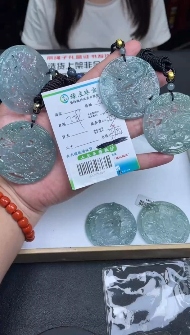 【闪购商品】定制翡翠未镶嵌-00295040-多样性发/一对