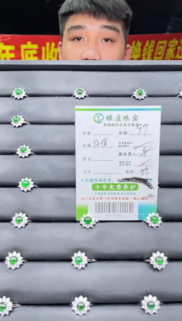 【闪购商品】翡翠戒指银S925镶嵌-00191604-多样性发货