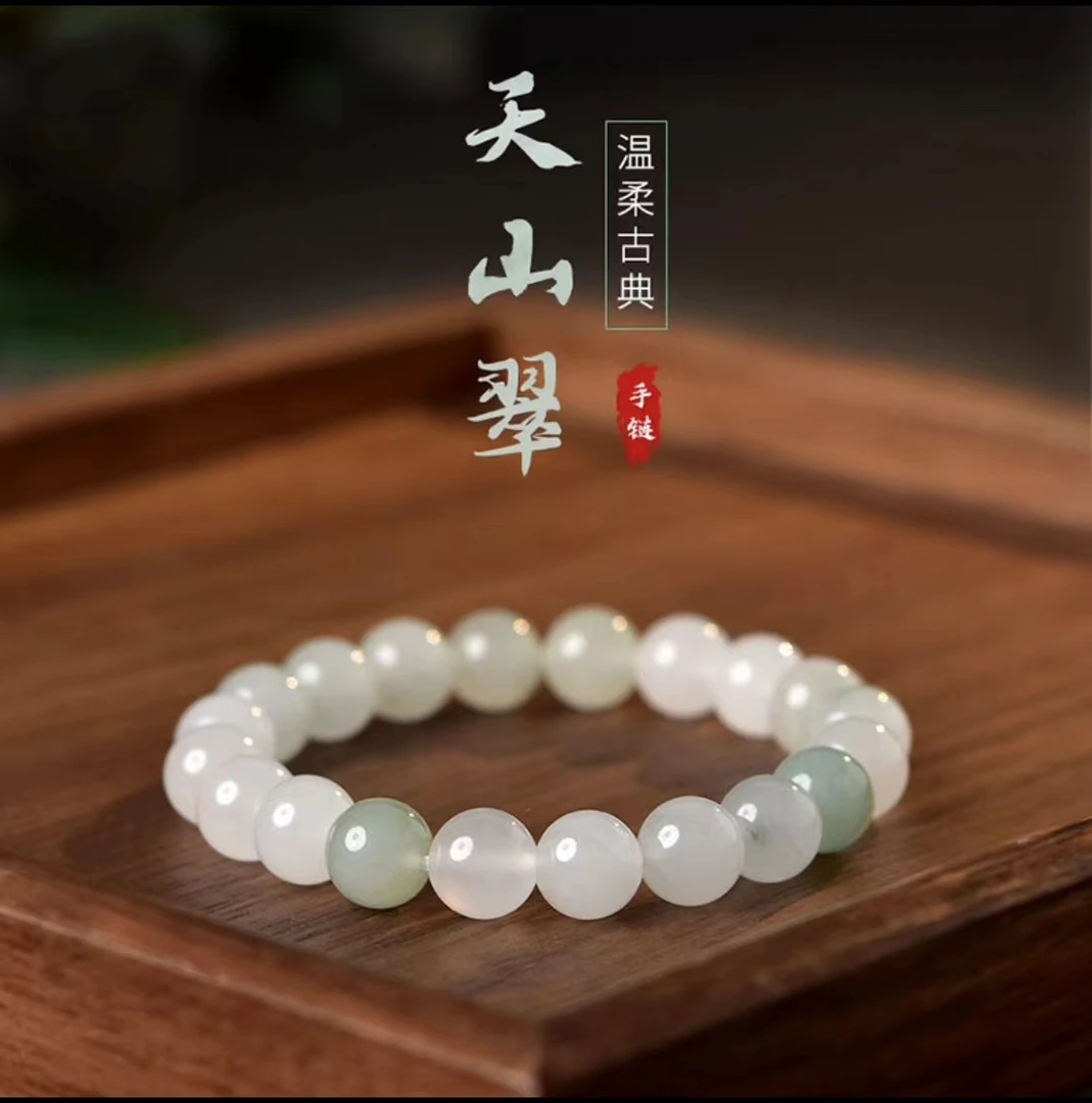 新人见面礼！手串珠新疆天山翠玉8MM圆珠玉手串多样性发货女款百搭
