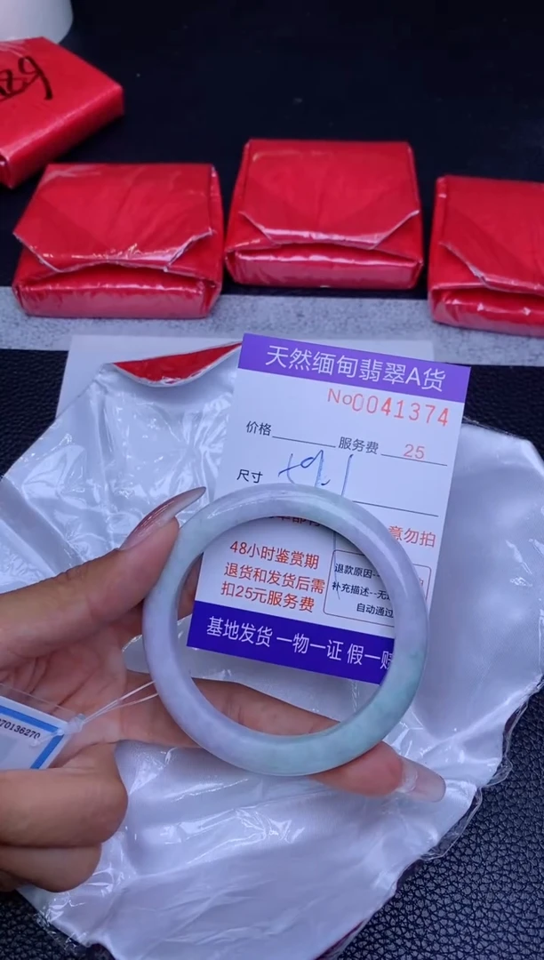【闪购商品】翡翠手镯未镶嵌...............