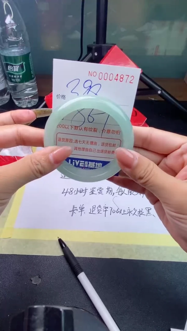 【闪购商品】认准编号 拍哪件发哪件