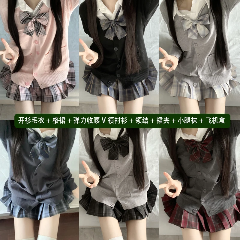 喵太JK制服春秋原创正版格裙毛衣长袖弹力衬衫套装学生校供成品布