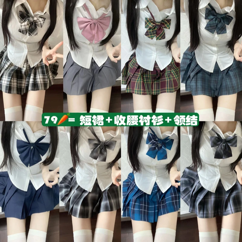 喵太JK制服正版收腰衬衫百搭学院学生校服格裙套装纯欲风