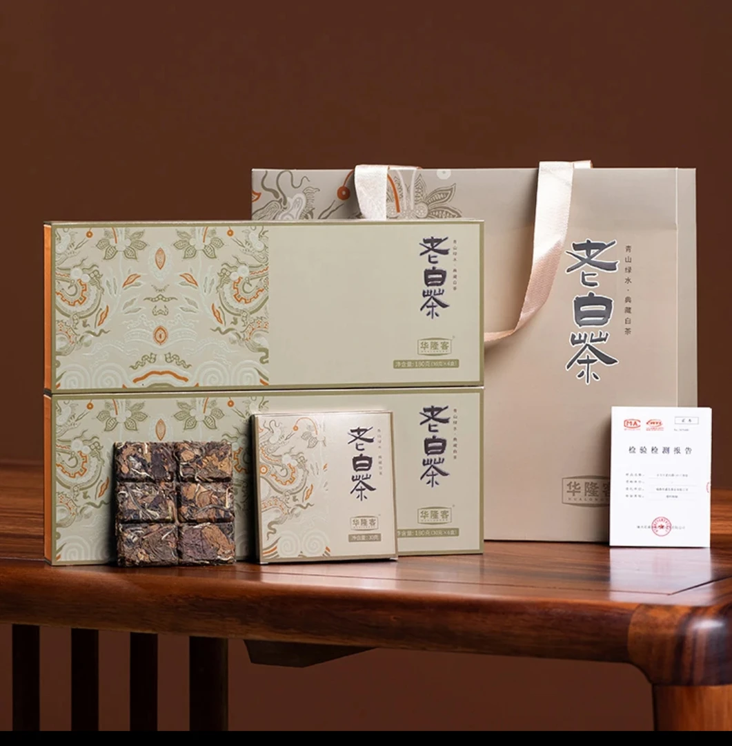 华客隆老白茶小方片送礼泡茶礼盒古茶色枣香醇厚180克一盒