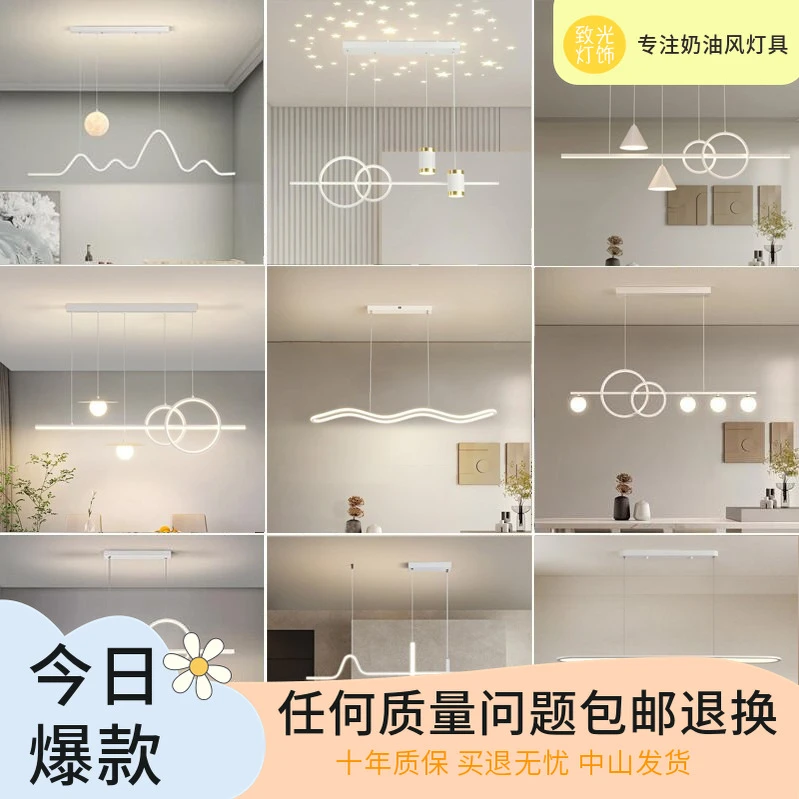 餐厅吊灯2024年新款网红长条形饭厅北欧吧台广东中山灯具简约大气